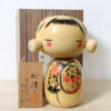 Kano Chiyomatsu Vintage Kokeshi Doll Kokoromachi