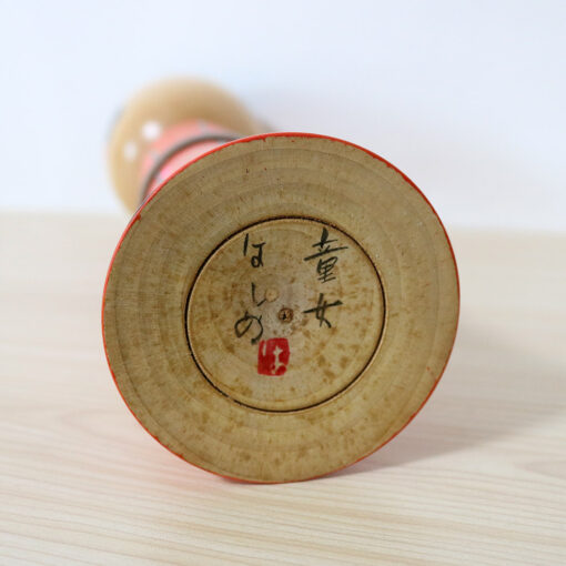 Takahashi Hashime Vintage Creative Kokeshi Doujo Signature