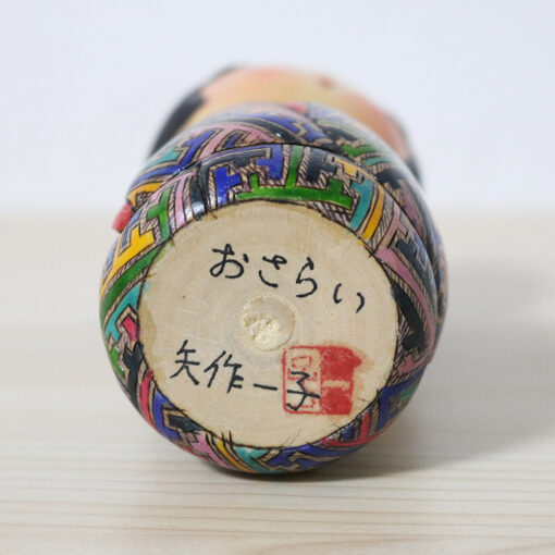 Ichiko Yahagi Creative Kokeshi Doll Osarai Signature