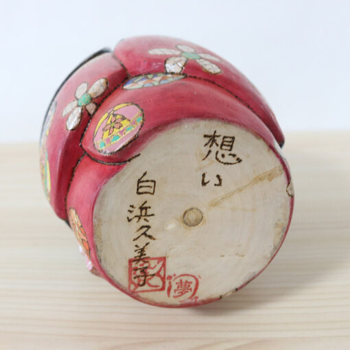 Shirahama Kumiko Creative Kokeshi Doll Omoi Signature