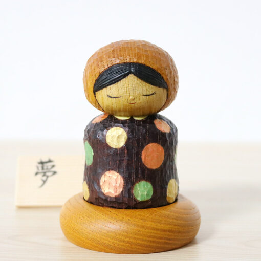 Watanabe Kunihiko Japanese Kokeshi Doll Dream Front