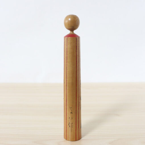 Yohachi Plum Tree Kokeshi Doll Back