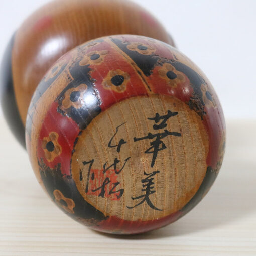 Kano Chiyomatsu Vintage Kokeshi Kabi Signature