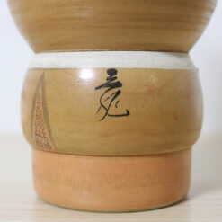 Sekiguchi Sansaku Vintage Kokeshi Shakuhachi 21cm Signature