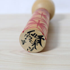 Oizumi Masa Kokeshi Doll Gentle Breeze Signature