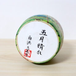 Shirahama Kumiko Kokeshi Doll Fine May Weather Signature