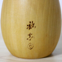 Yushi Kawase Vintage Kokeshi Doll Plump Sparrow Signature