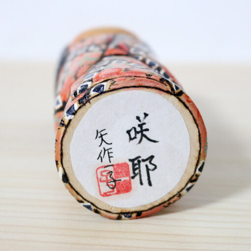 Ichiko Yahagi Creative Kokeshi Doll Saya Signature