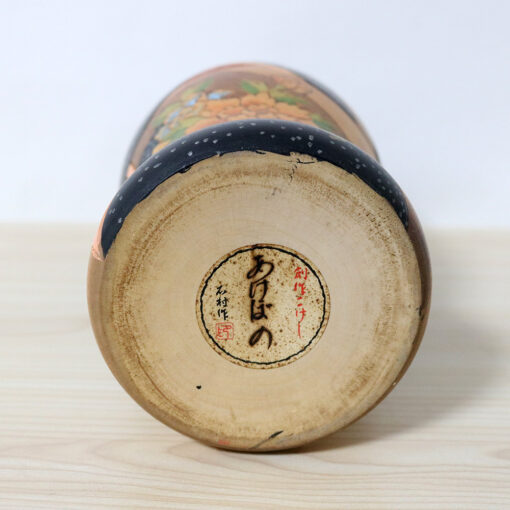 Ishimura Vintage Kokeshi Doll Akebono Signature