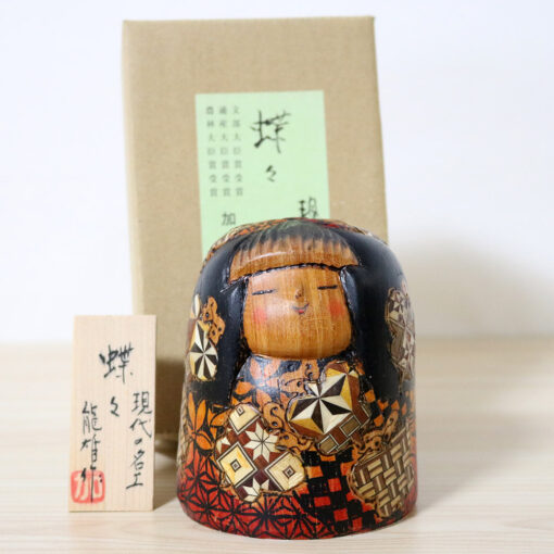Kato Tatsuo Kokeshi Doll Butterly