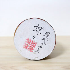 Kato Tatsuo Kokeshi Doll Butterly Signature