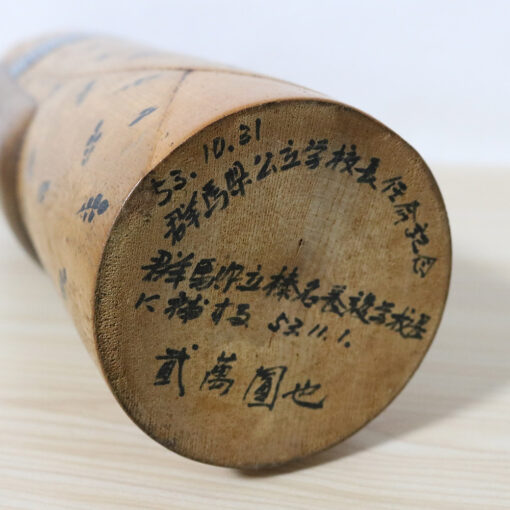 Sadao Kishi Vintage Creative Kokeshi Fuga דignature