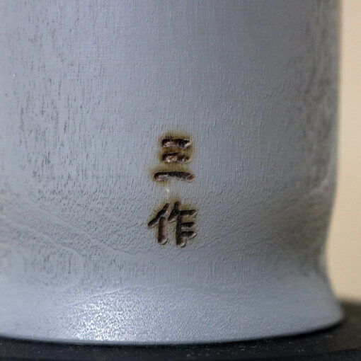Sekiguchi Sansaku Vintage Kokeshi Doll Papa No Boshi Siganture