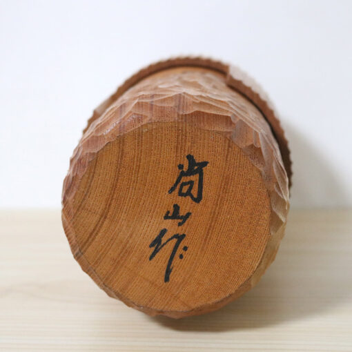 Shido Shozan Vintage Japanese Kokeshi Doll Warabe Signature