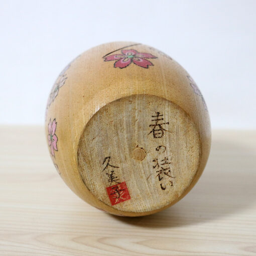 Shirahama Kumiko Kokeshi Doll Spring Attire Signature