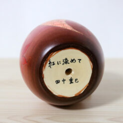 Tanaka Shigemi Kokeshi Doll Dyed In Crimson 
