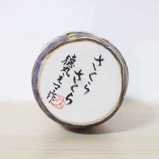 Tokumaru Etsuko Creative Kokeshi Doll Sakura Sakura Signature