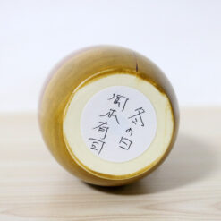 Usaburo Creative Kokeshi Doll A Winter Day Signature