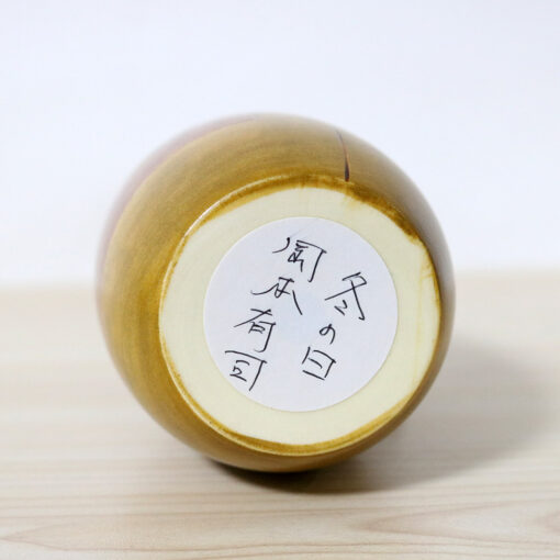 Usaburo Creative Kokeshi Doll A Winter Day Signature