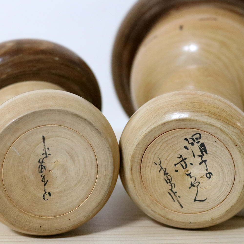 hideo-ishihara-vintage-kokeshi-dolls-boshi-no-akachan-signature Hideo Ishihara Vintage Kokeshi Dolls Boshi No Akachan Signature