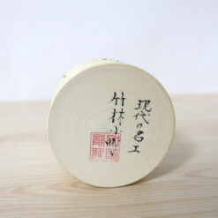 Kato Tatsuo Kokeshi Doll Chikurin Komachi Signature