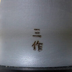 Sekiguchi Sansaku Vintage Kokeshi Doll Dads Hat Signature