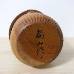 Shido Shozan Vintage Kokeshi Doujo Signature