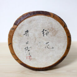 Iguchi Satoru Vintage Kokeshi Doll Oka Signature