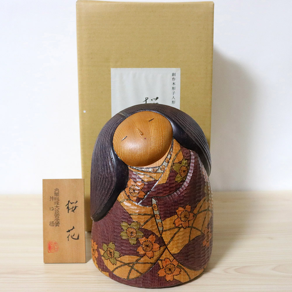 Iguchi Satoru Vintage Kokeshi Doll Oka
