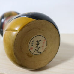 Ishimura Vintage Creative Kokeshi Doll Kunpu Signature