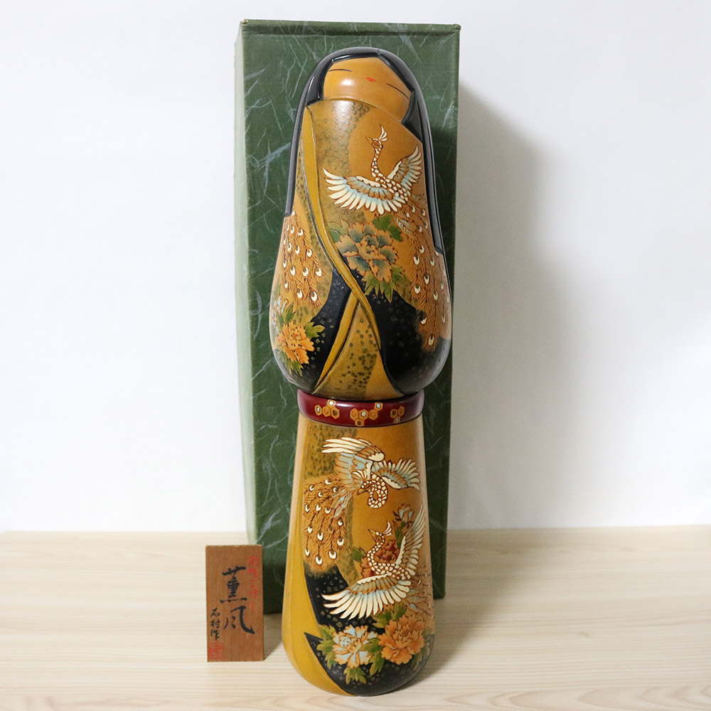 Ishimura Vintage Creative Kokeshi Doll Kunpu