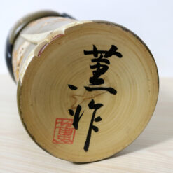 Kaoru Nozawa Vintage Kokeshi Cosmos Signature