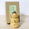 Kato Tatsuo Creative Kokeshi Gaman