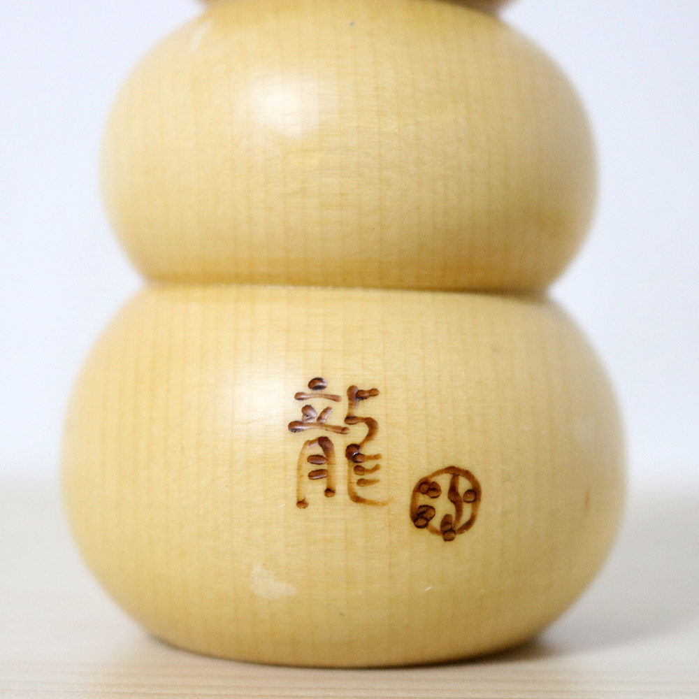 Kato Tatsuo Creative Kokeshi Gaman Signature 2