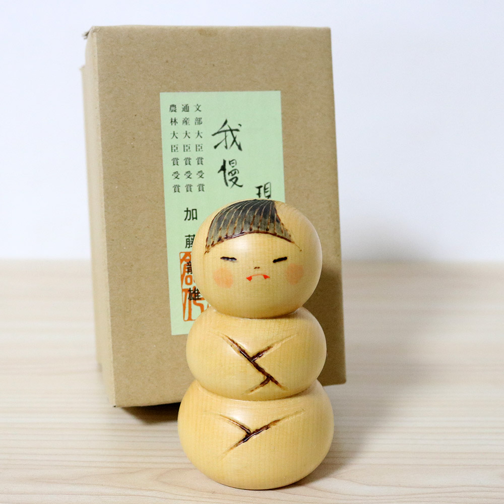 Kato Tatsuo Creative Kokeshi Gaman