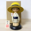 Sekiguchi Sansaku Japanese Kokeshi Doll The Sound Of Cicadas