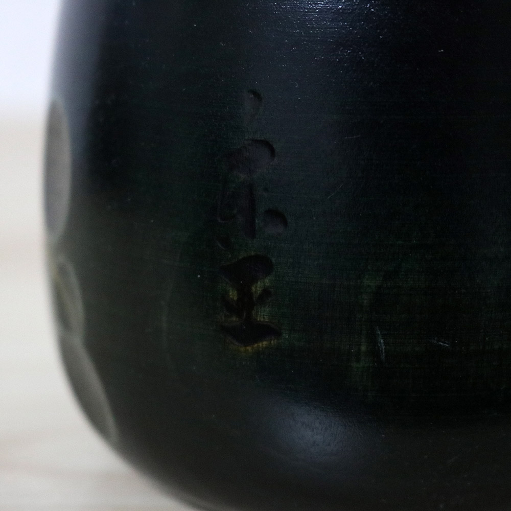 Sekiguchi Toa Vintage Kokeshi Midori Signature