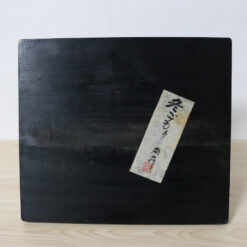 Shido Shozan Vintage Kokeshi Art Winter Retreat Base Back