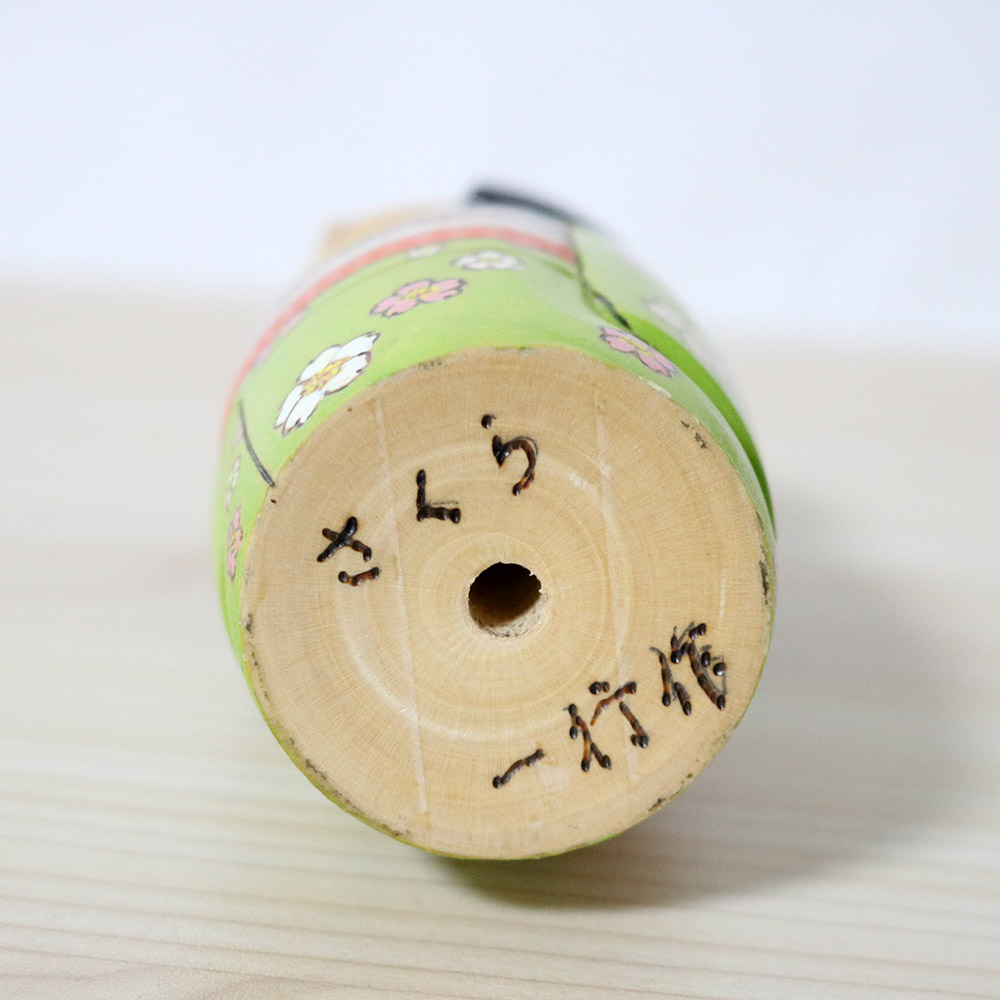 Yoshihara Kazuyuki Kokeshi Doll Sakura Chan Signature