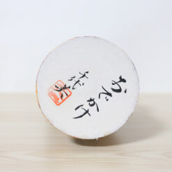 Chiyomi Horiuchi Kokeshi Signature Odekake