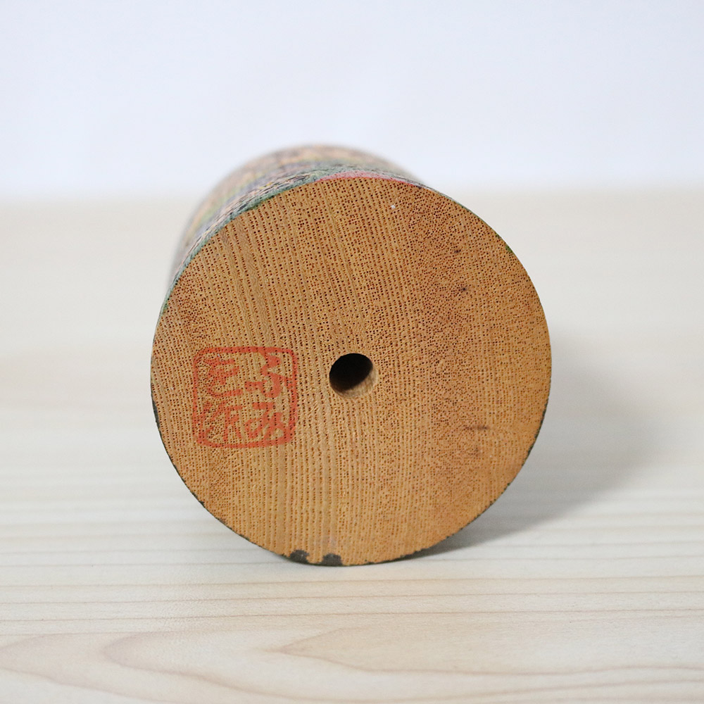 Fumio Tomidokoro Kokeshi Autumn Garden Signature