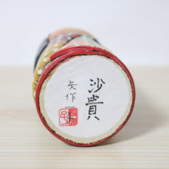 Ichiko Yahagi Creative Kokeshi Doll Saki Signature