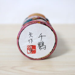 Ichiko Yahagi Kokeshi Doll Chizuru Signature