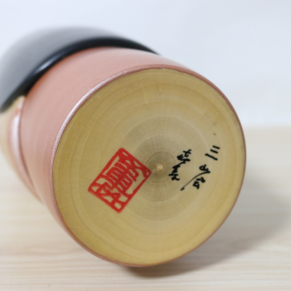 Kaoru Nozawa Vintage Kokeshi Doll Myoshino Signature