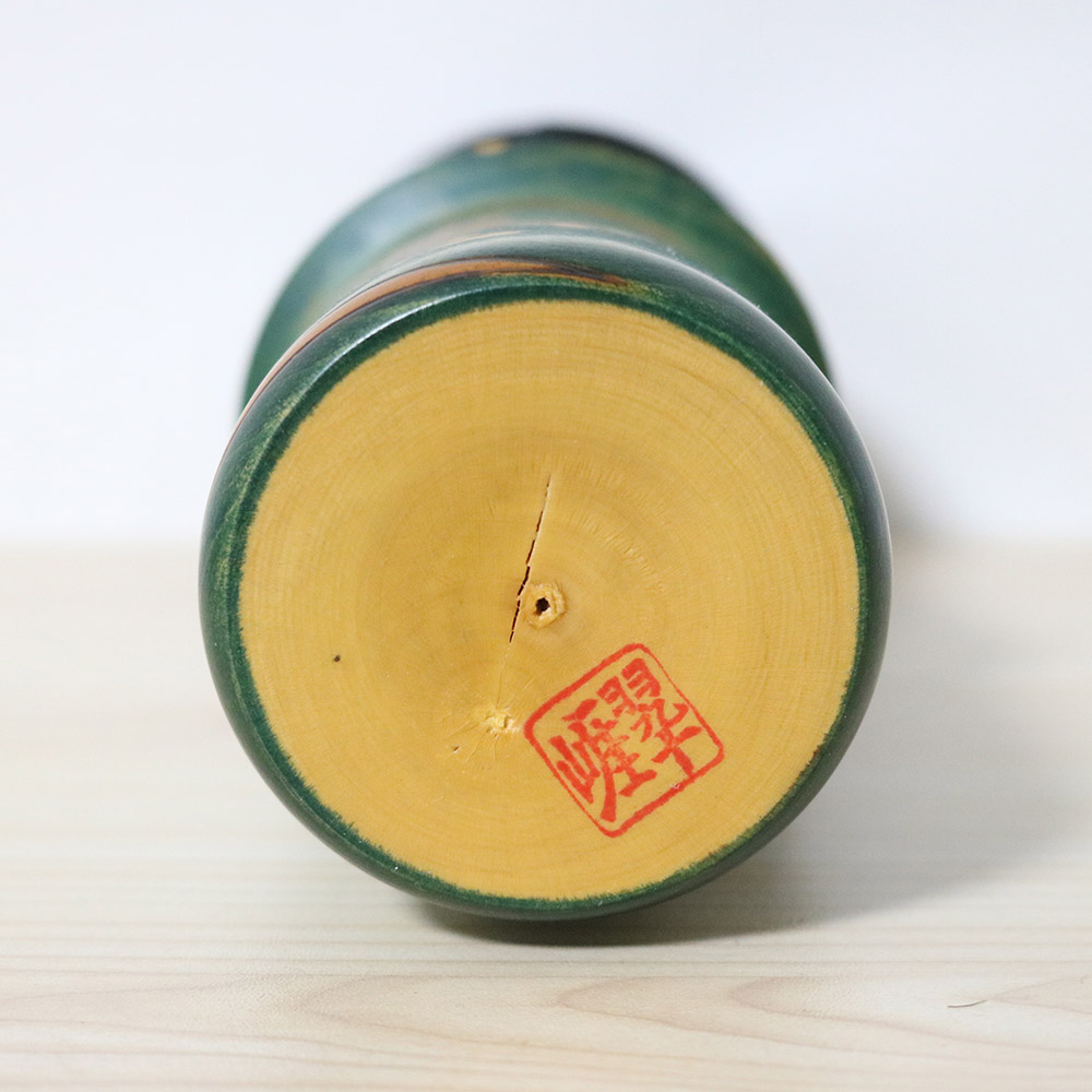 Sato Suigai Green Vintage Kokeshi Signature