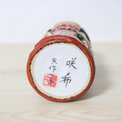 Yahagi Ichiko Creative Kokeshi Saki Signature
