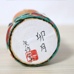 Yahagi Ichiko Kokeshi Doll Uzuki Signature