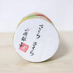 Yamazaki Yuko Kokeshi Doll Sakurasakura Signature