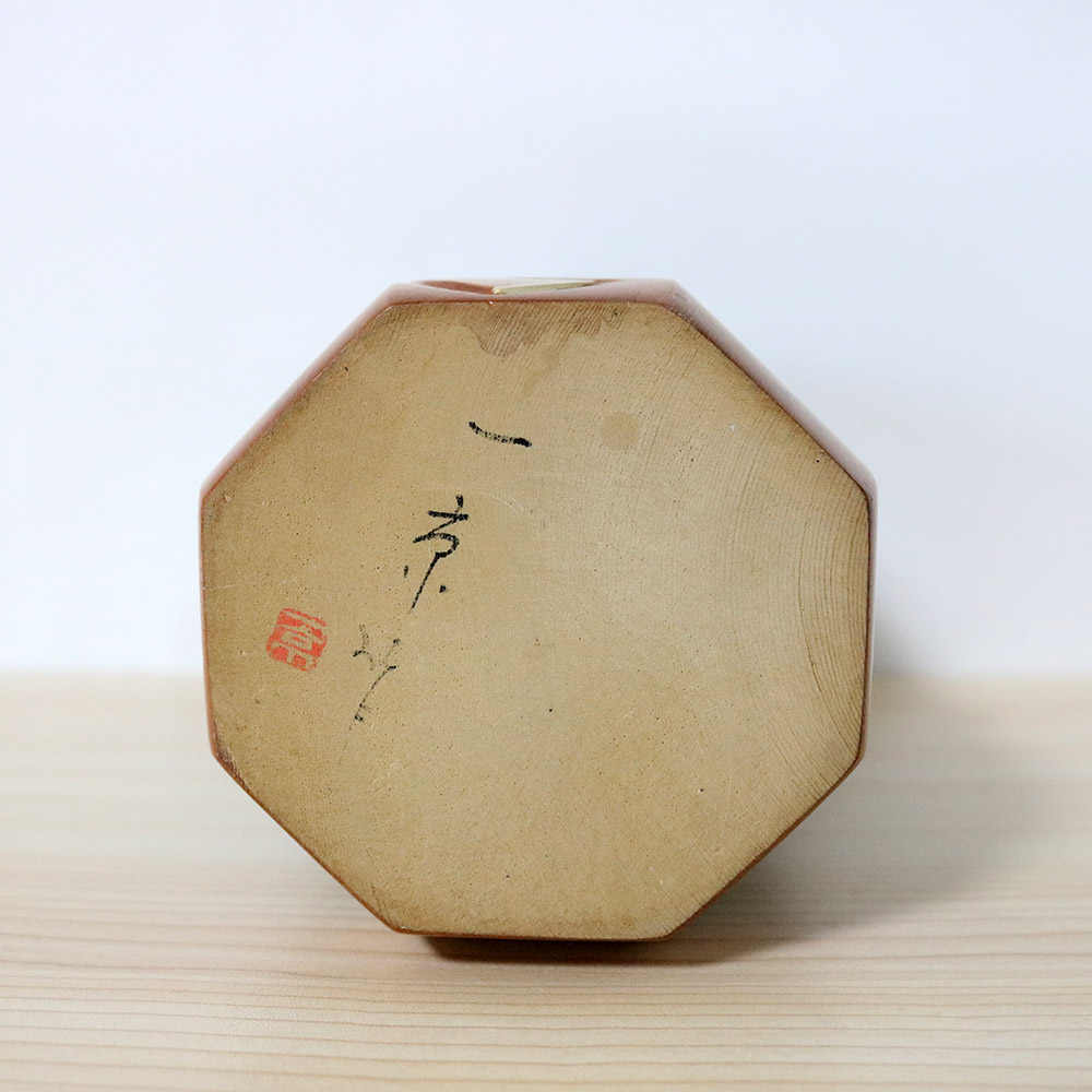 Yoshino Ikkyo Vintage Kokeshi Doll Signature