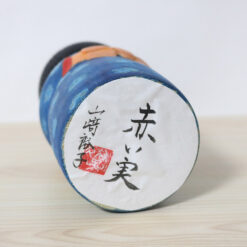 Yuko Yamazaki Koekshi Doll Akaimi Signature